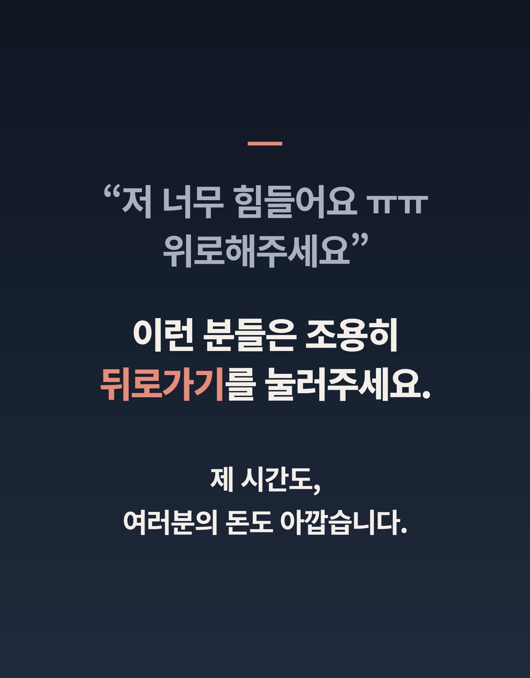 1:1 개인 맞춤 상담(전자책 + VOD 포함) 상세 설명 5