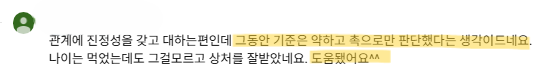 1:1 개인 맞춤 상담(전자책 + VOD 포함) 상세 설명 25