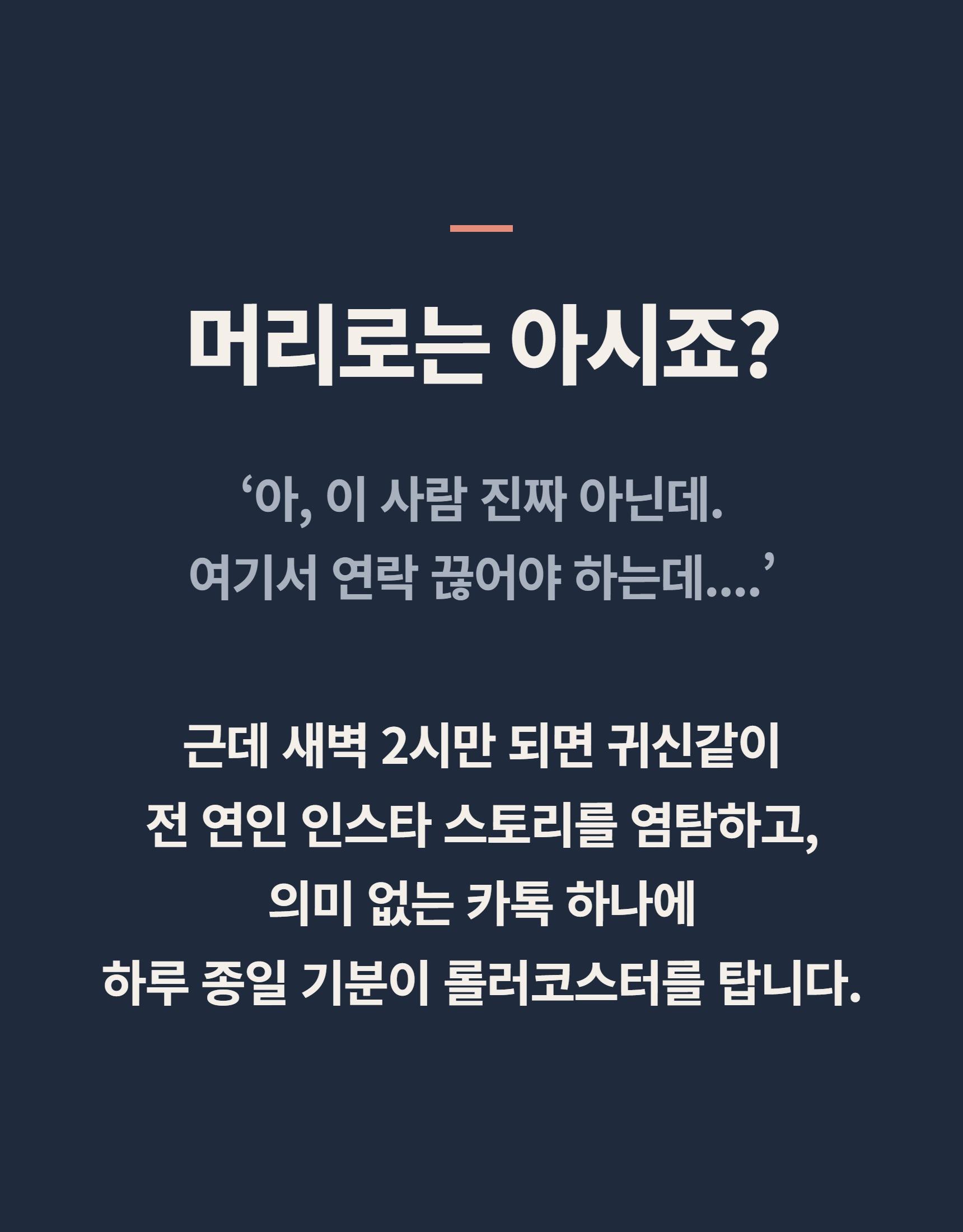 1:1 개인 맞춤 상담(전자책 + VOD 포함) 상세 설명 35