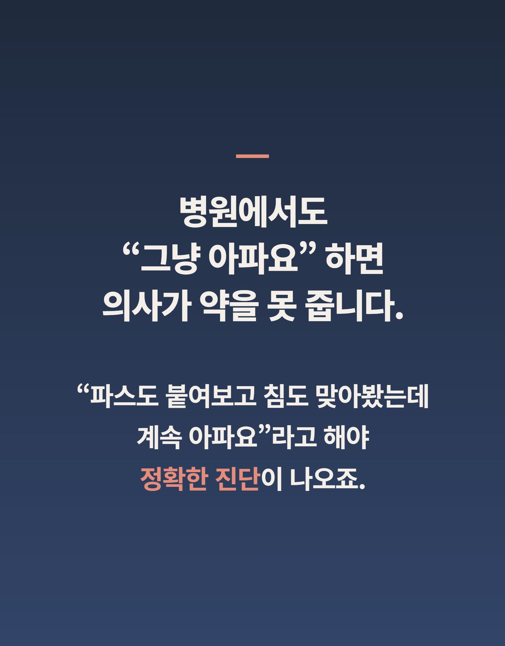 1:1 개인 맞춤 상담(전자책 + VOD 포함) 상세 설명 37