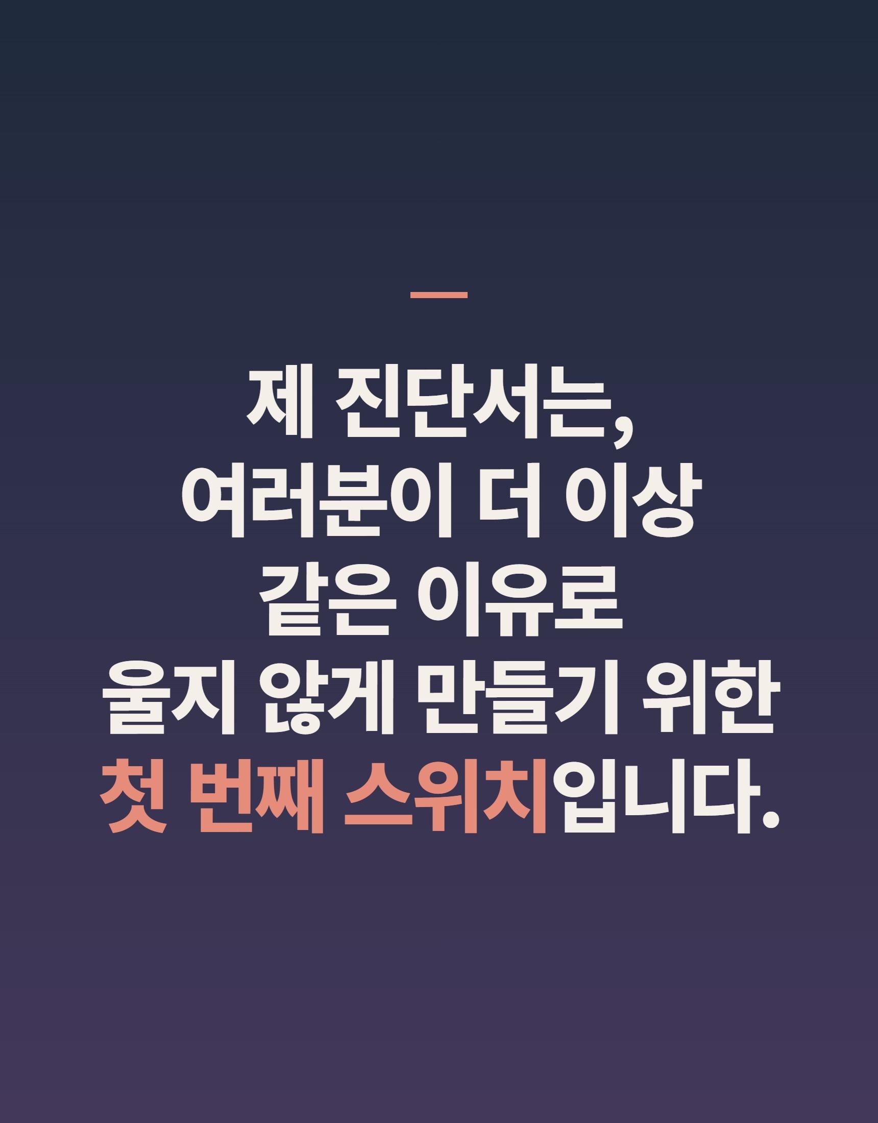 1:1 개인 맞춤 상담(전자책 + VOD 포함) 상세 설명 50
