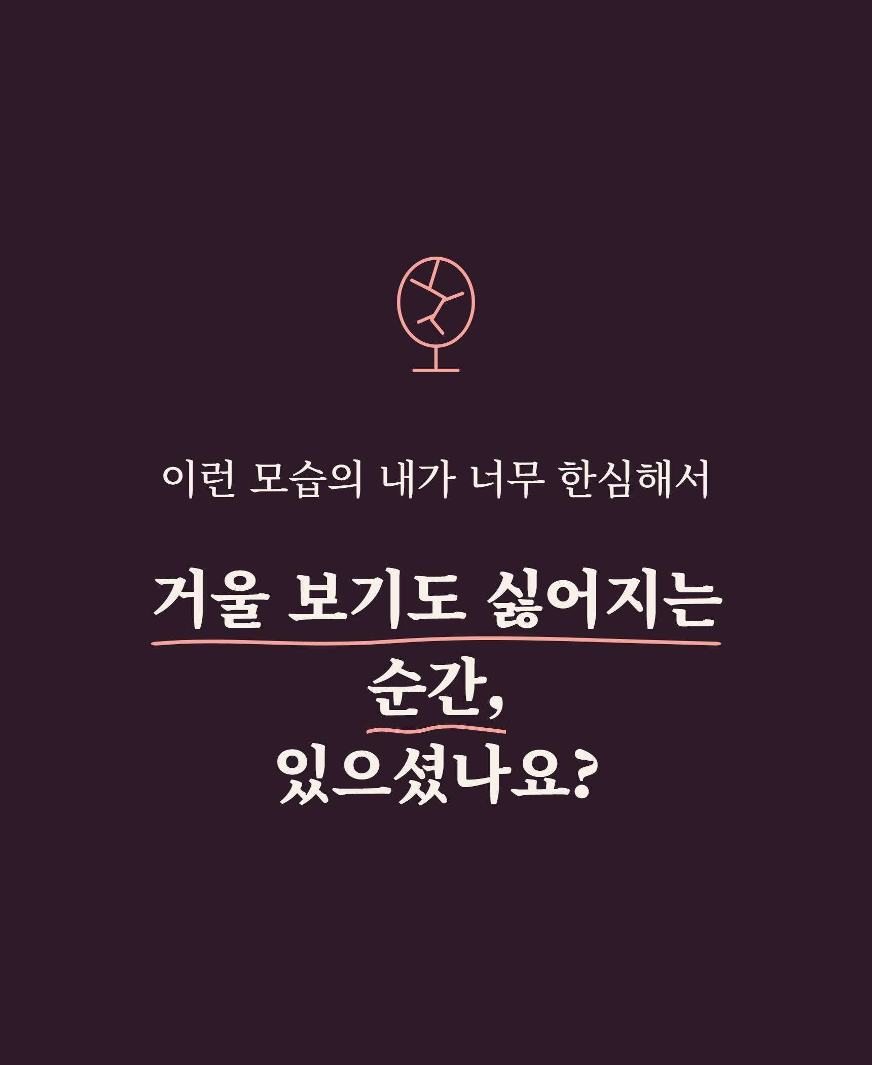 이 사람, 계속 지켜봐도 될까요 (애매한 관계를 3주 안에 '행동'으로 판단하는 실전 가이드) - 전자책 단독 상세 설명 2