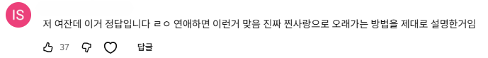 이 사람, 계속 지켜봐도 될까요 (애매한 관계를 3주 안에 '행동'으로 판단하는 실전 가이드) - 전자책 + VOD 실전패키지 상세 설명 35