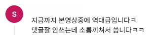 이 사람, 계속 지켜봐도 될까요 (애매한 관계를 3주 안에 '행동'으로 판단하는 실전 가이드) - 전자책 + VOD 실전패키지 상세 설명 37