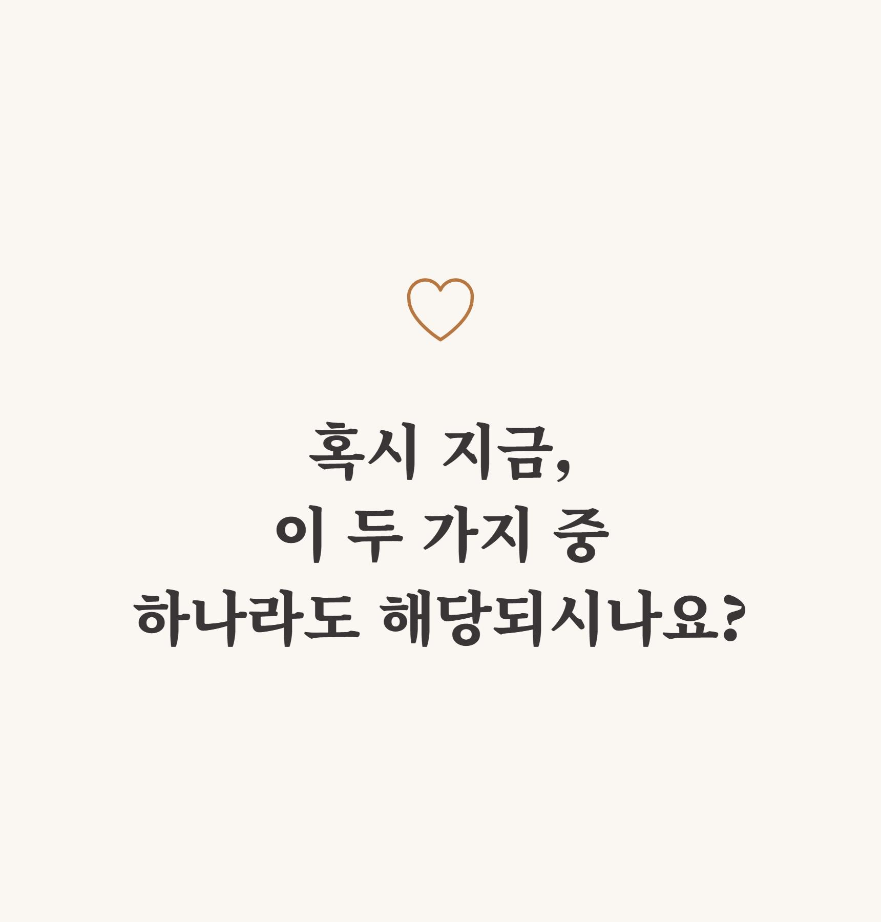 1% 연애 마스터 클래스 상세 설명 4