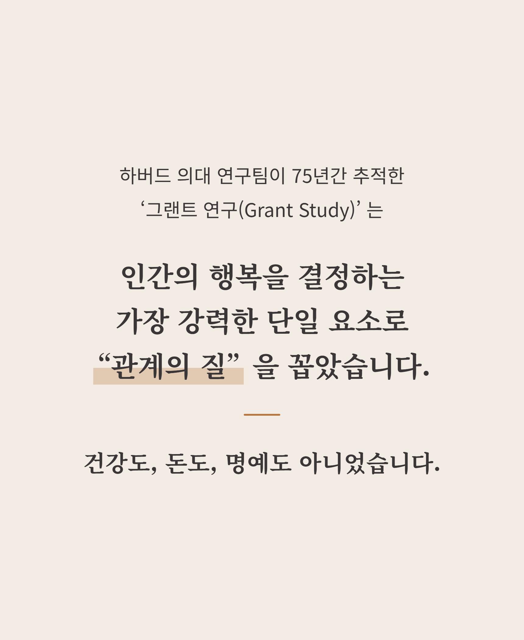 1% 연애 마스터 클래스 상세 설명 11